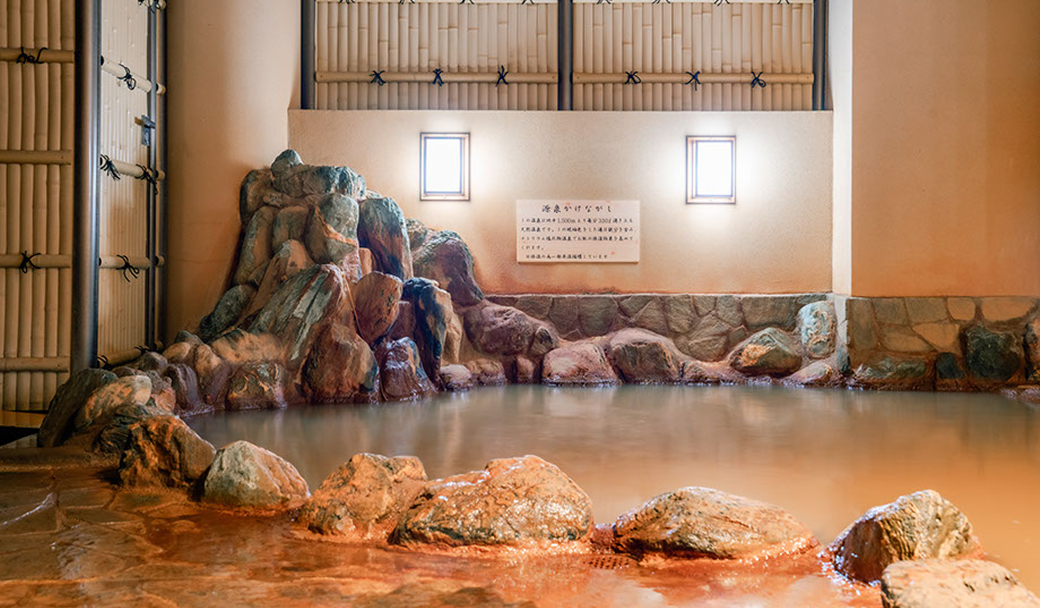 琥珀の湯